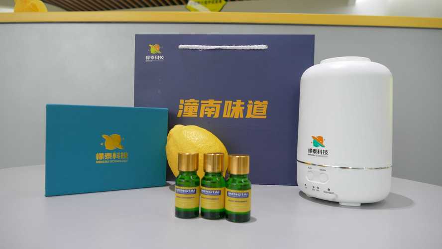 柠檬精油香薰套装-重庆檬泰生物科技