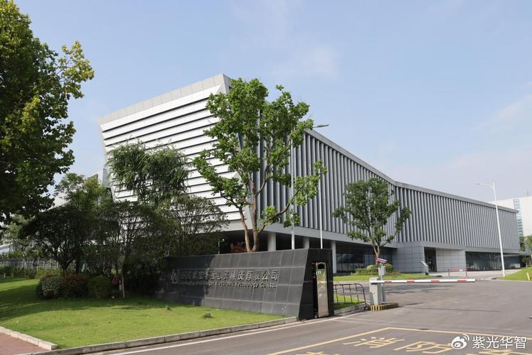 重庆市副市长郑向东一行莅临紫光华智数字工厂参观调研