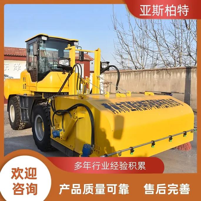重庆路面清扫机多少钱,青州市亚斯柏特环保科技专注环卫
